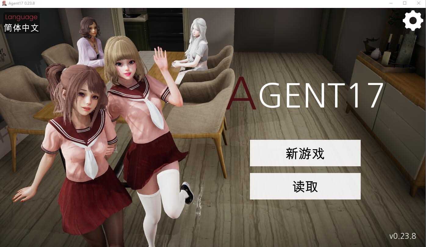 [SLG] 特工17 Agent17 V0.23.8 PC+安卓官方中文版 [网盘]