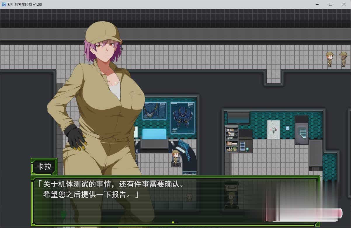 [爆款RPG/动态]战甲机索尔冈特V1.00 STEAM官方中文版+存档[新作/NTR][1.2G/]