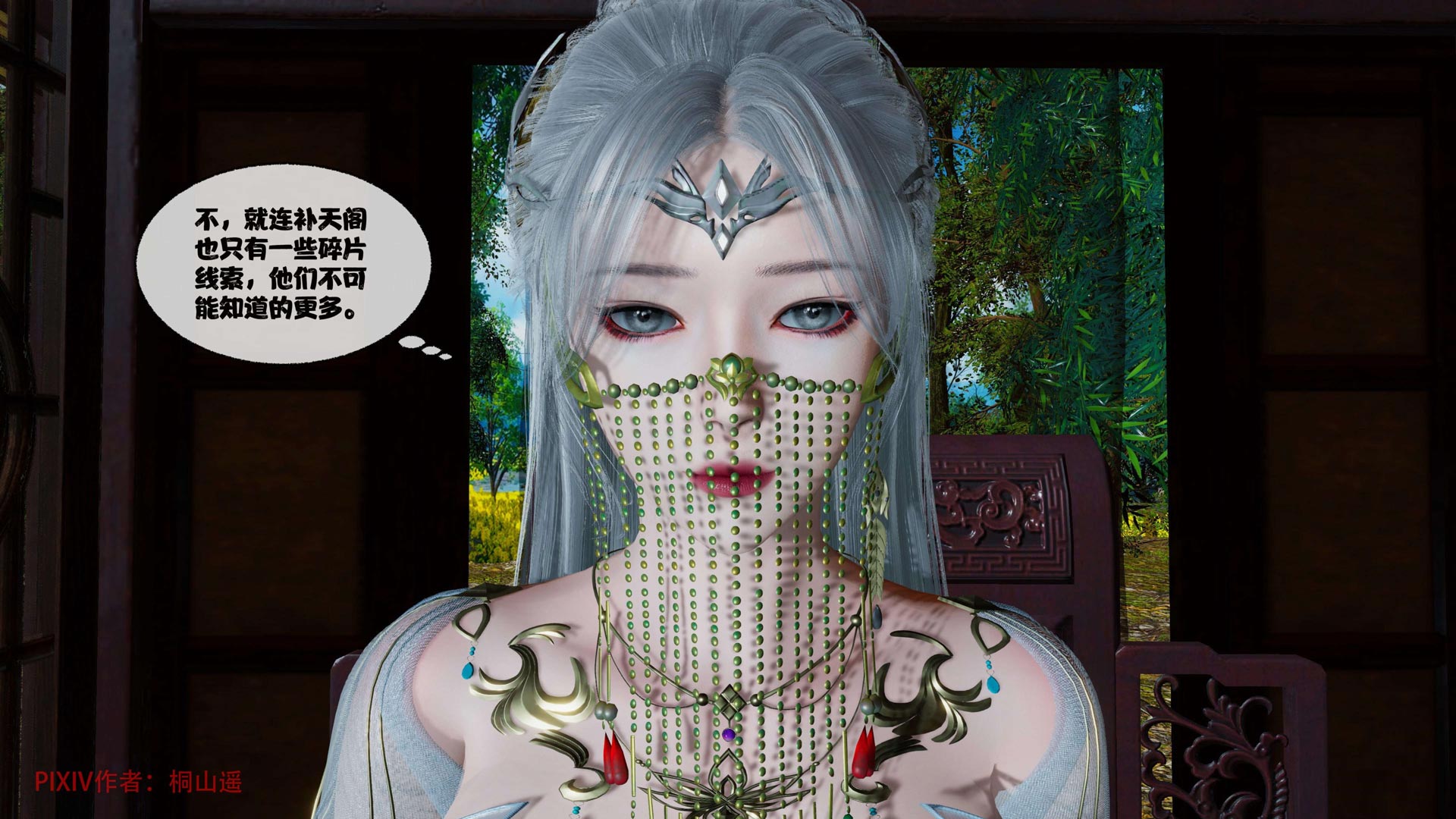 [3D全彩] 借你娘子泄泄火 01-11 + 外传X9 [2.7G/百度云版]