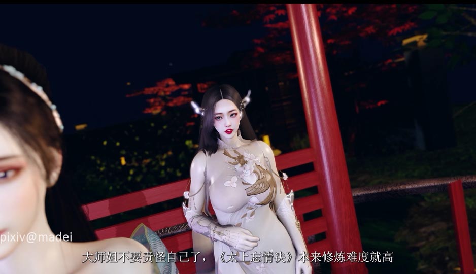 【同人动画】VAM：神女宫 第二章 - 仙子的修行 [8.6GB/百度网盘]