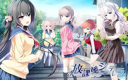 [日文A]  放學後的灰姑娘 日文版[3.62G]