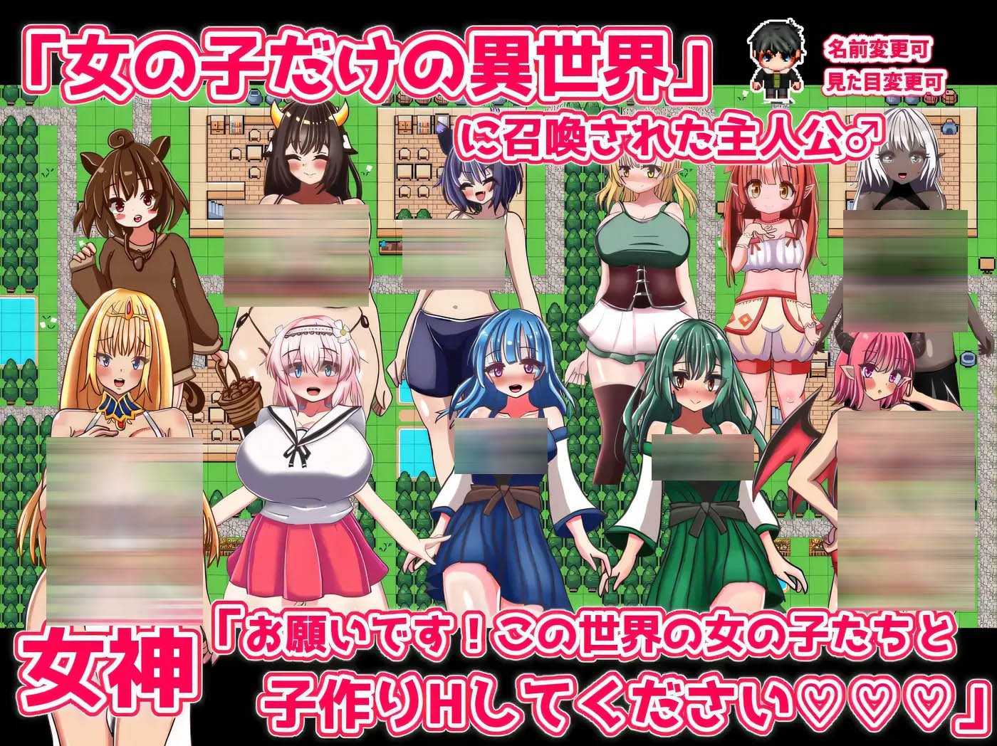 [PC+安卓]永恒Z人幻想 永恒子作幻想 Ver1.0.1 雲翻漢化版 [更新/796.9M]