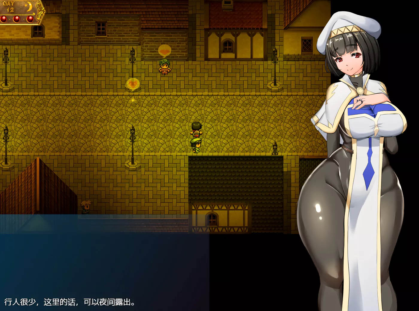 [PC遊戲] NTR女祭司重置Ver1.0 非官方完結漢化版 [更新/3.7G]