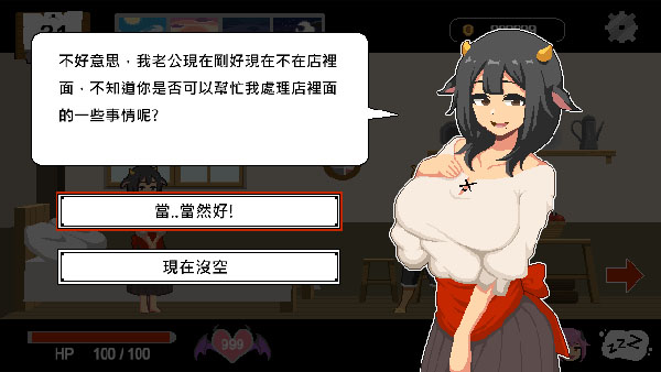 Handyman Fantasy 水电工幻想 官方中文Demo版[SLG/PC] [878.1MB]