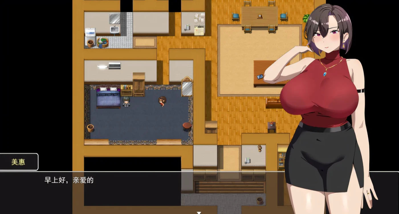 在末日中堕落的女友 Ver2.056 DL官方中文版 [新作/897.1M] [PC游戏]  