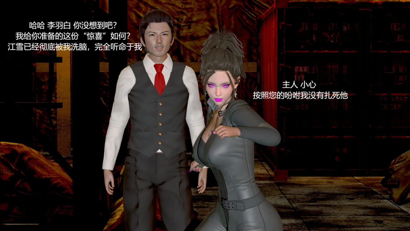 一夜暴富BadEnd [新作/300.4M][3D全彩] 