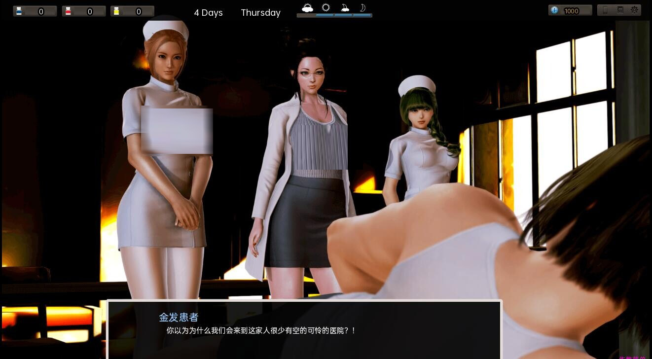[3DSLG神作]腐蚀（腐化）Final 最终精翻完结作弊版[安卓+PC/10.2G/度盘]