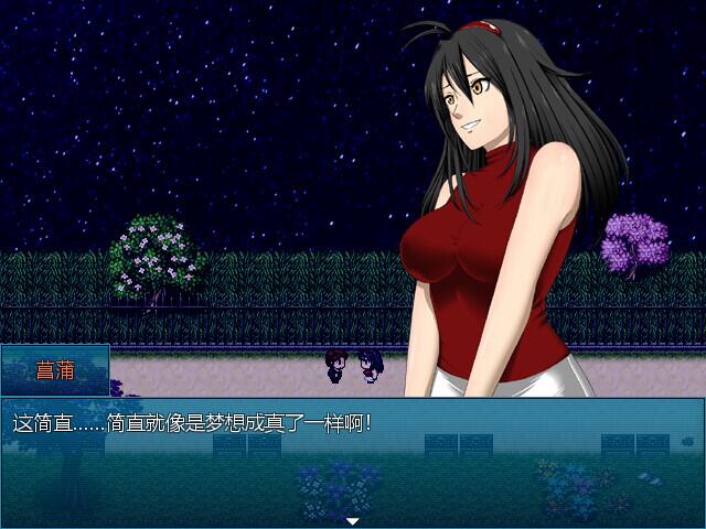 [RPG] 一夏之花 ver2.01+新DLC中文完结版 Fleeting Iris CN Patch[4G]