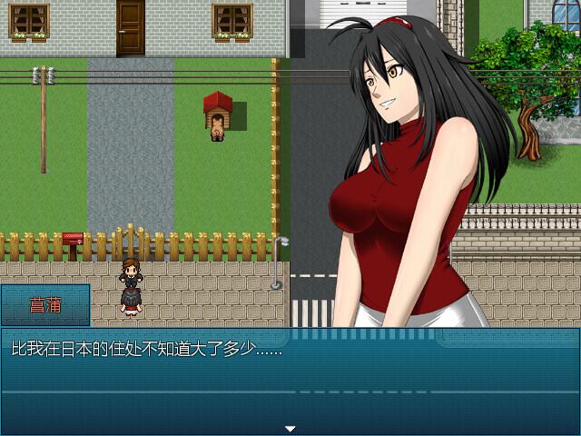 [RPG] 一夏之花 ver2.01+新DLC中文完结版 Fleeting Iris CN Patch[4G]