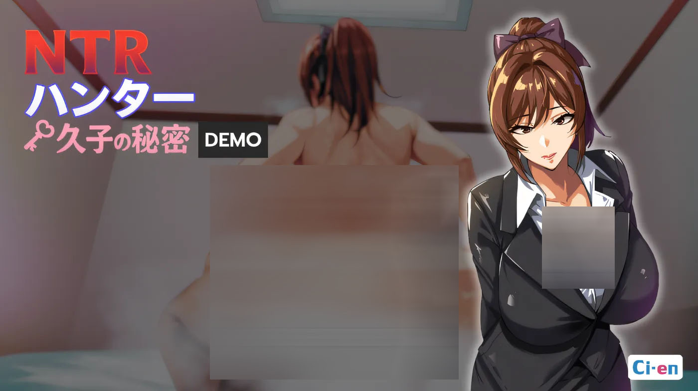 NTR 猎人：久子的秘密 云翻汉化版 [新作/203.2M]  [PC游戏]  