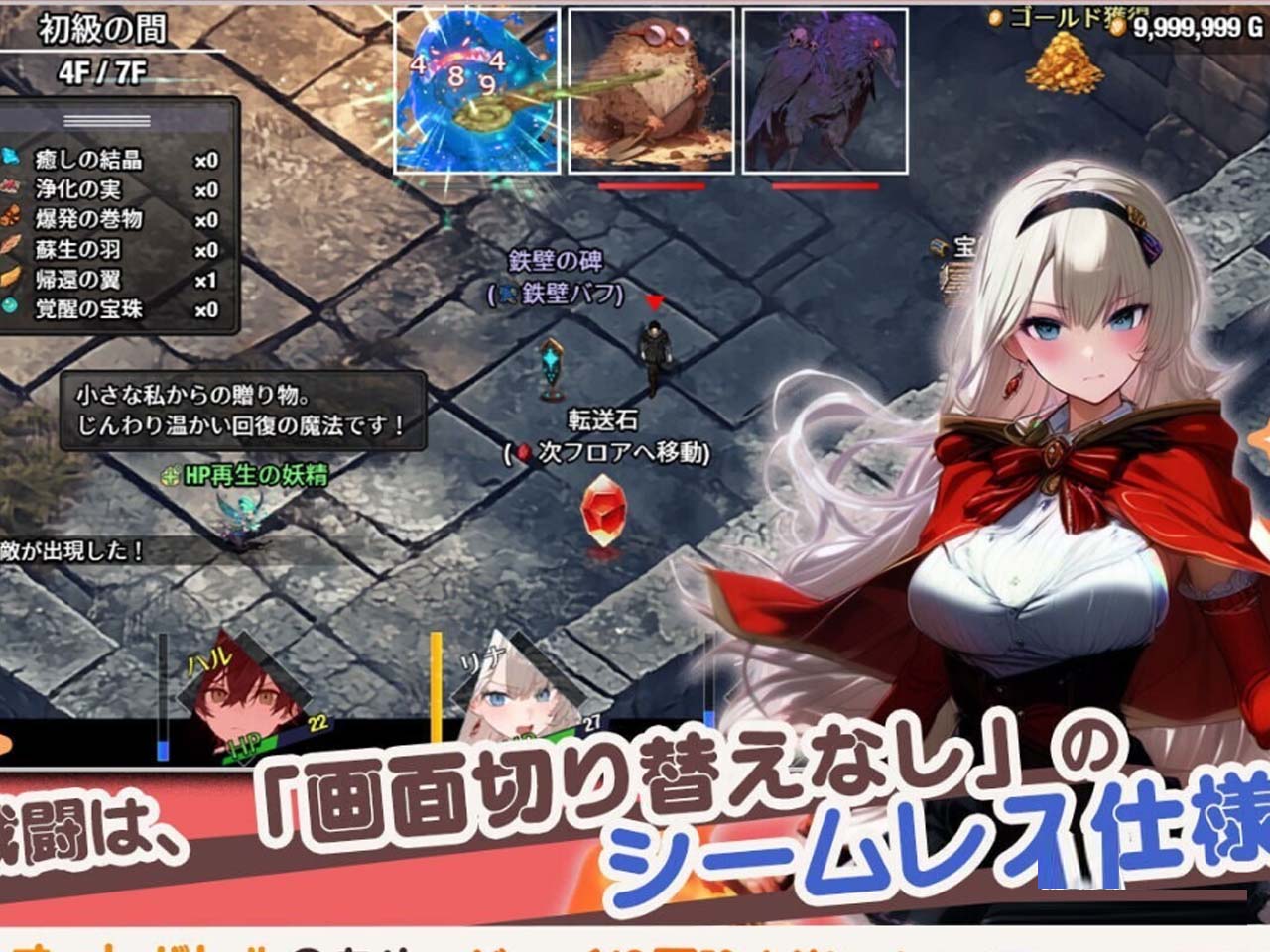 早知道就不该去什么地下城