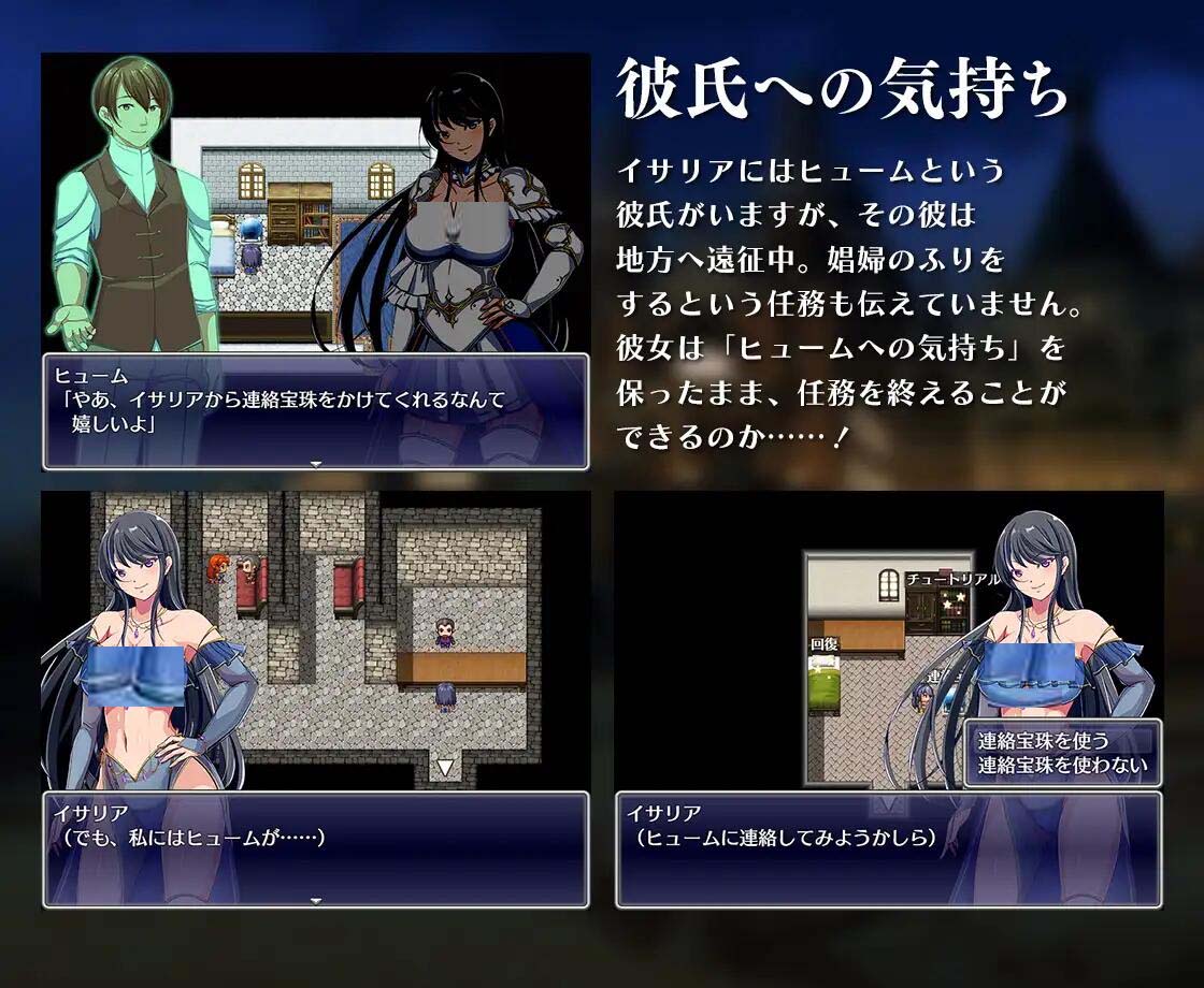 [RPG/战斗H][アイオライト社团]潜入娱乐街露迪尔~娯楽街ルーディルへの潜入机翻文本[Ver1.50][PC/2G]