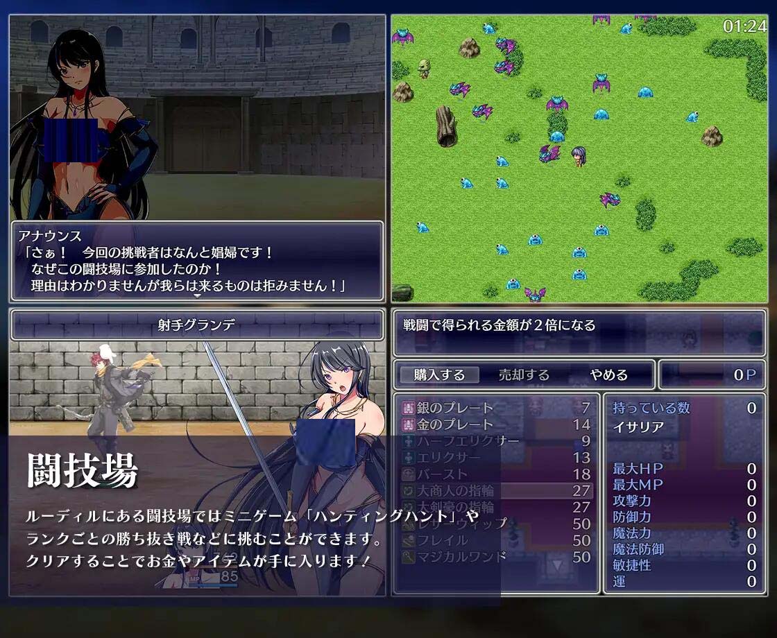 潜入娱乐街露迪尔