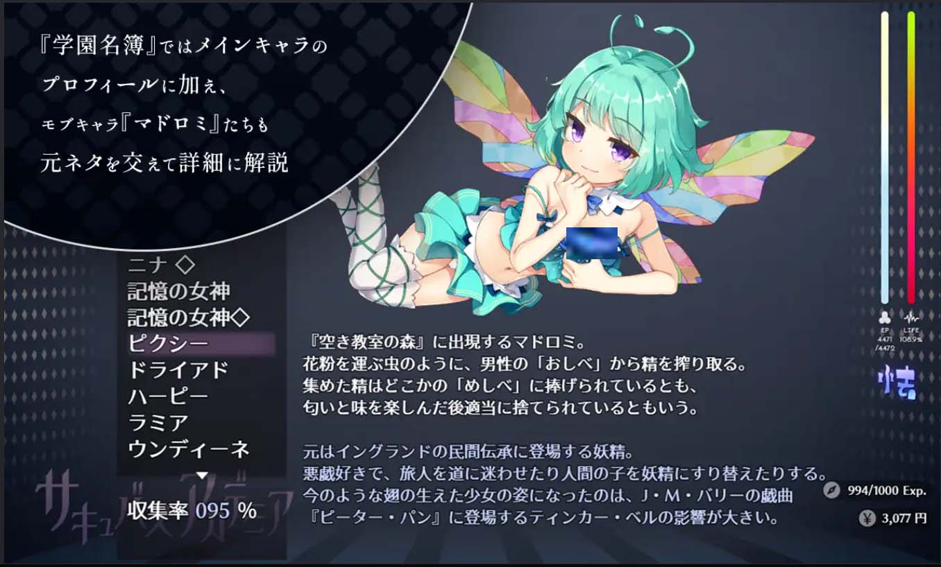 [大型动态RPG][SQDT社团]魅魔学园サキュバスアカデミア[V1.40+DLC1.13+MOD+全CG存档][PC/3.7G]