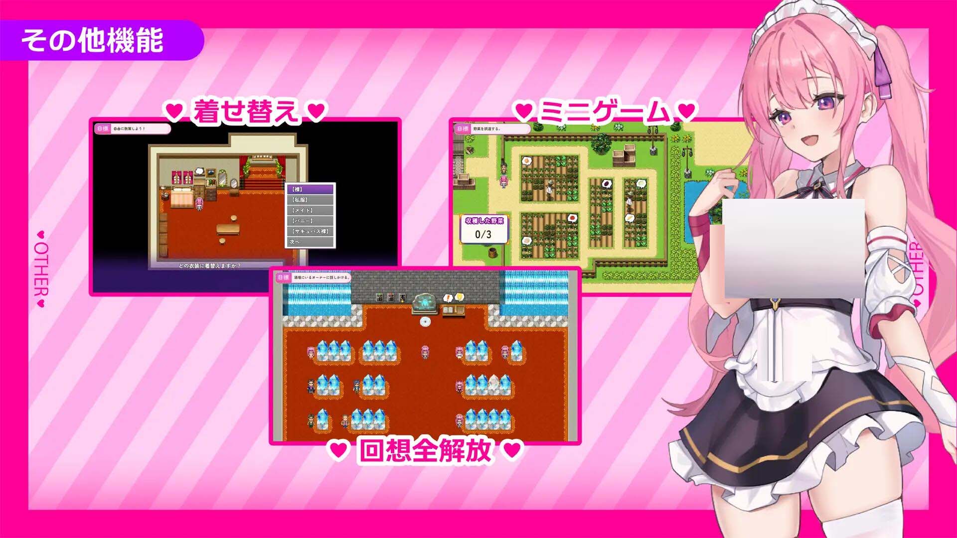 [RPG][ひたち社团]艾蕾娜的侍奉诱惑！エレナのご奉仕テンプテーション！AI汉化[PC安卓双端/1.8G]