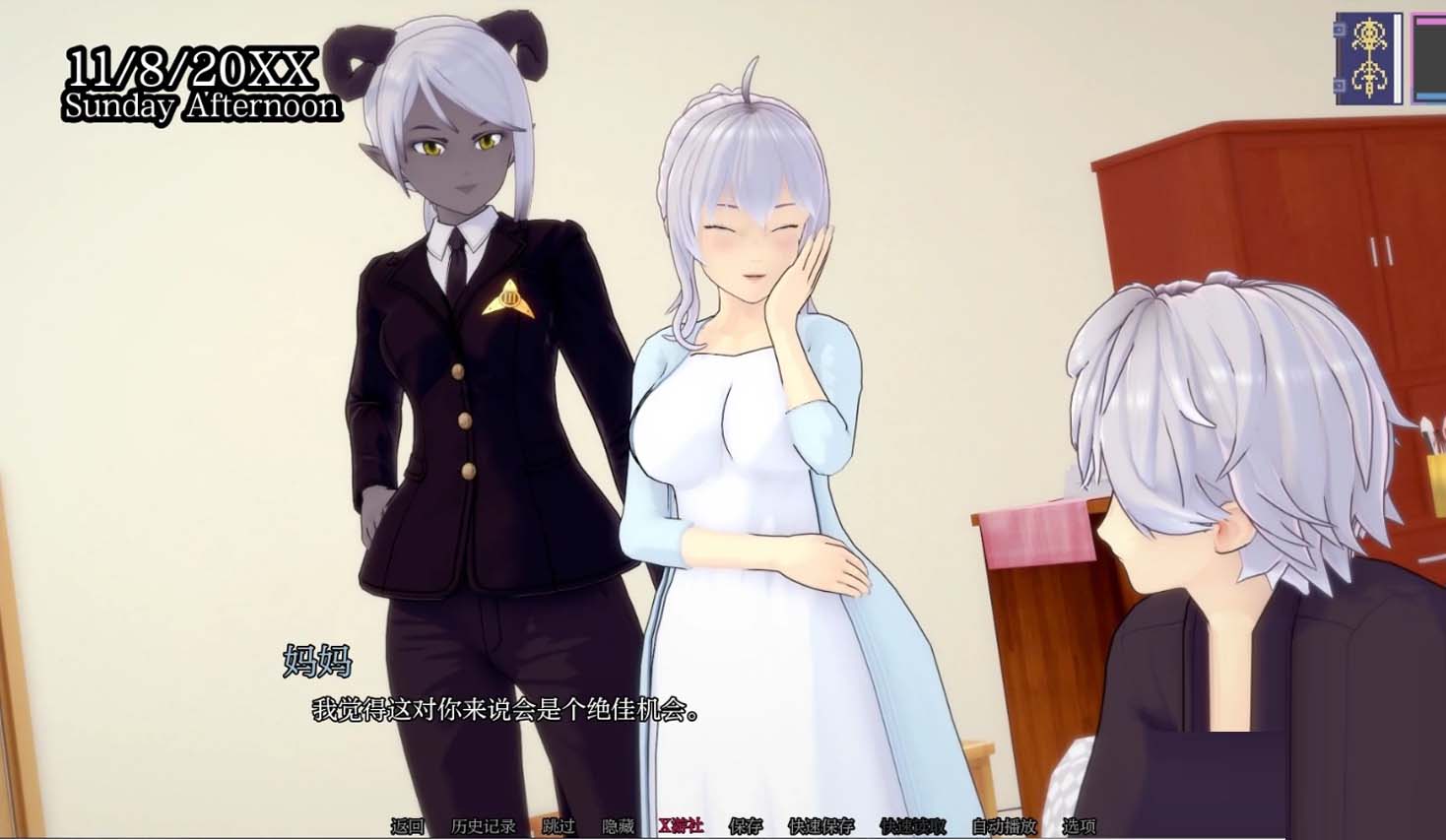 [3D动态SLG]交织林Twinewood AI汉化[Ver3.0][PC+安卓/2.6G]