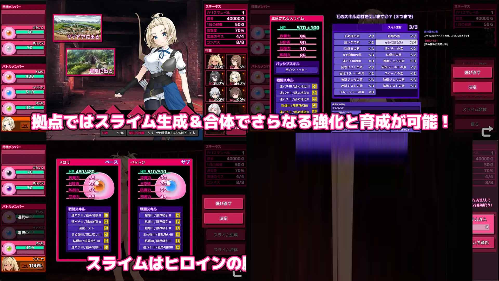 [SLG战斗H][ゲームコロン社团]完全堕落史莱姆大师~完堕スライムマスター谷歌机翻[Ver1.010][PC/2G]