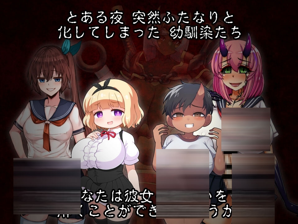 渡夜无鬼 【600M】【RPG/AI/PC+安卓】