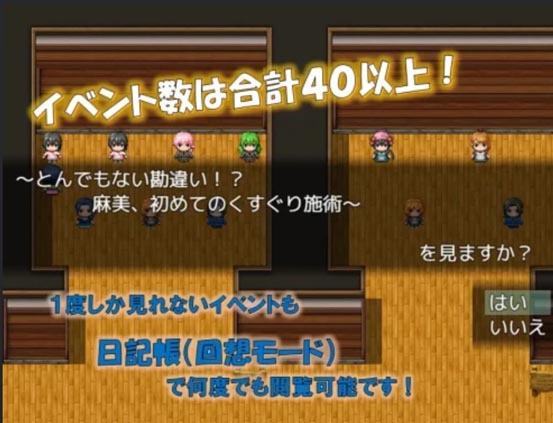 欢迎来到 RelaxGreen