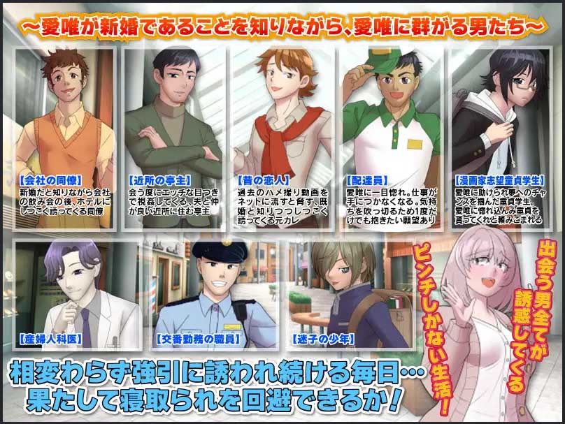 对逼迫没抵抗力的新婚妻爱唯AI汉化