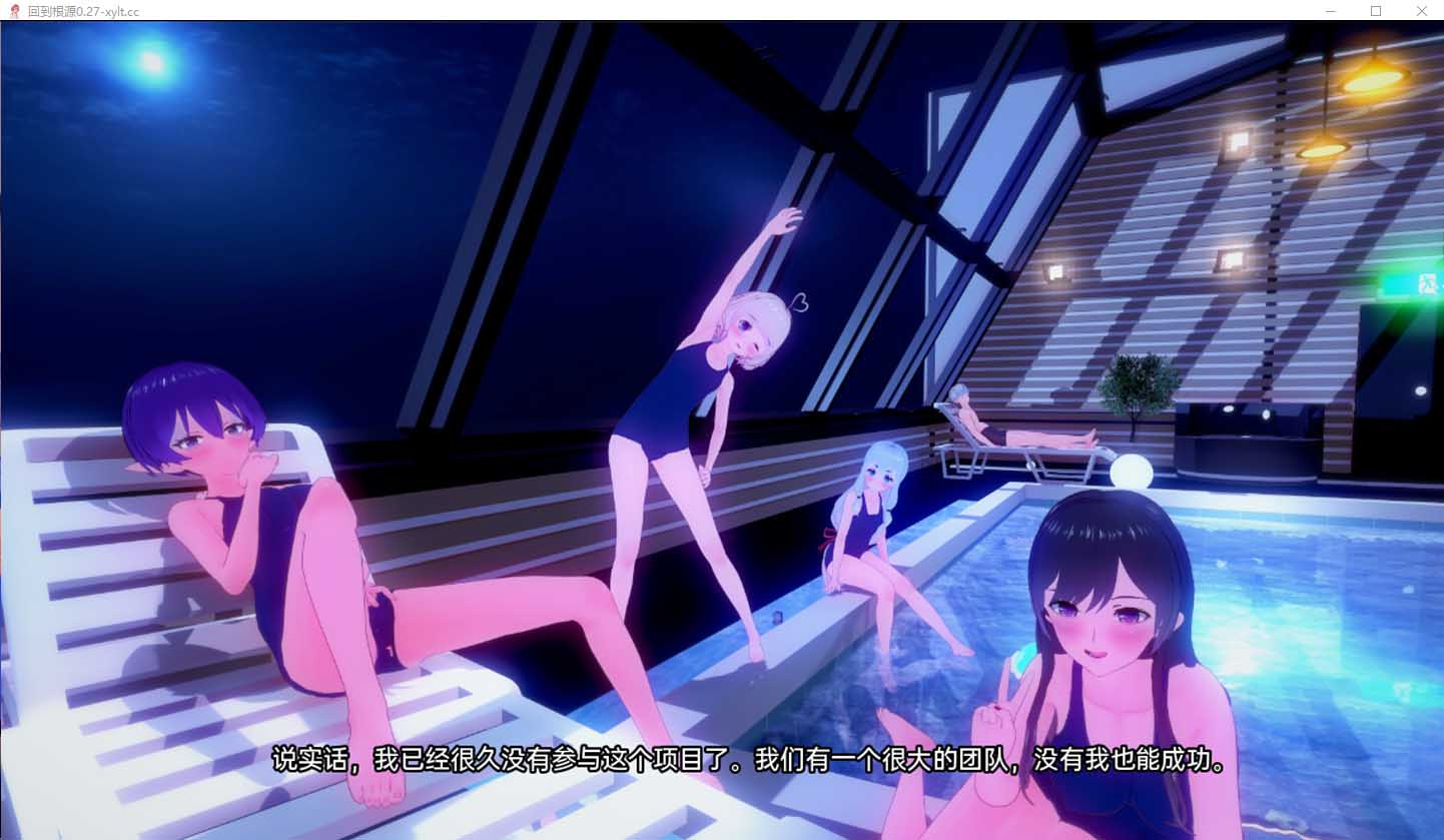 [3D动态沙盒SLG]回到根源Back to the Roots[Ver0.38][PC+安卓汉化版/6.6G]