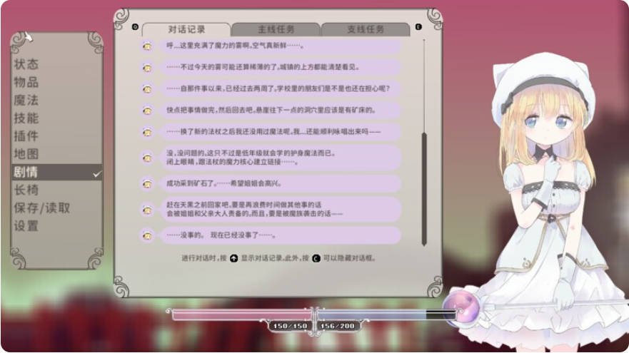 摇篮中的爱丽丝