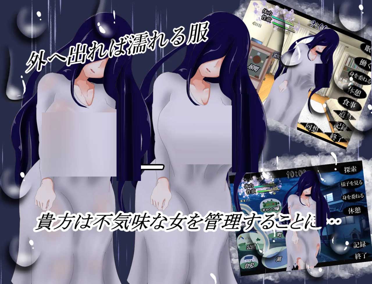 [SLG/制服][ナデシコデシコ社团]霖雨之月~霖雨の月AI文本[1.3G]