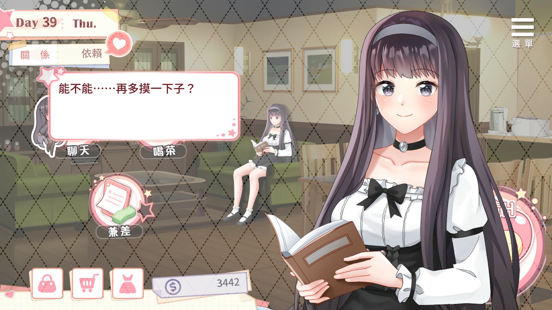 [动态养成SLG]与女大生的同居生活Life With a College Girl[V1.23+全CG][PC+安卓/1G]