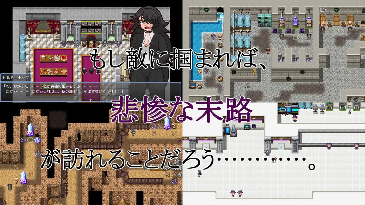 [RPG/2D牛头人][テディ✕3社团]拯救英雄大人!新手魔术师VS鬼畜王国[1G]