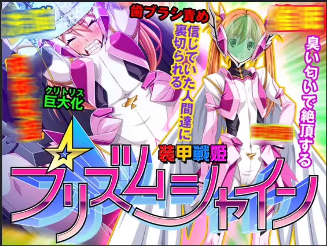 pin-point社系列作品合集