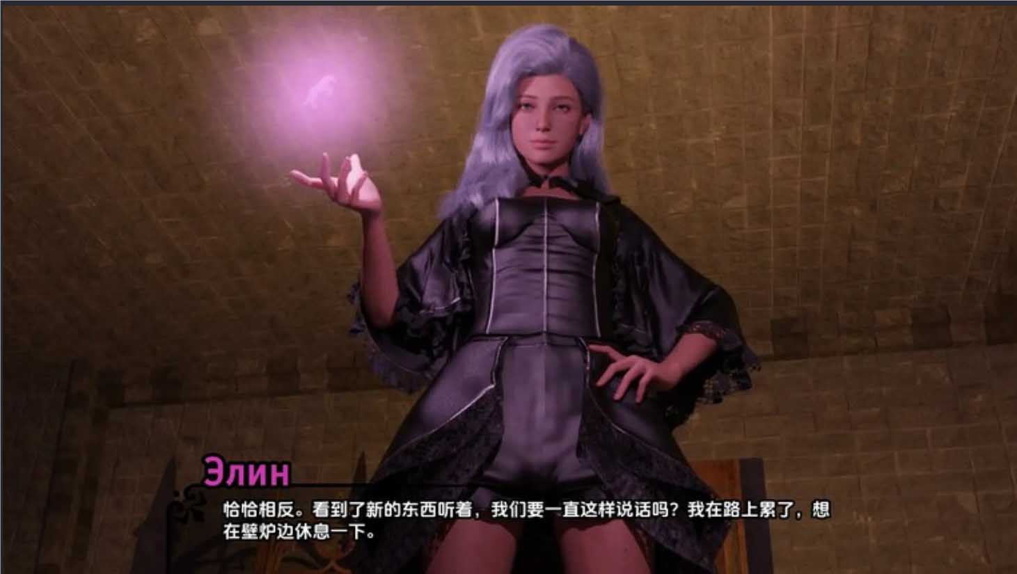 帝国编年史Imperial Chronicles