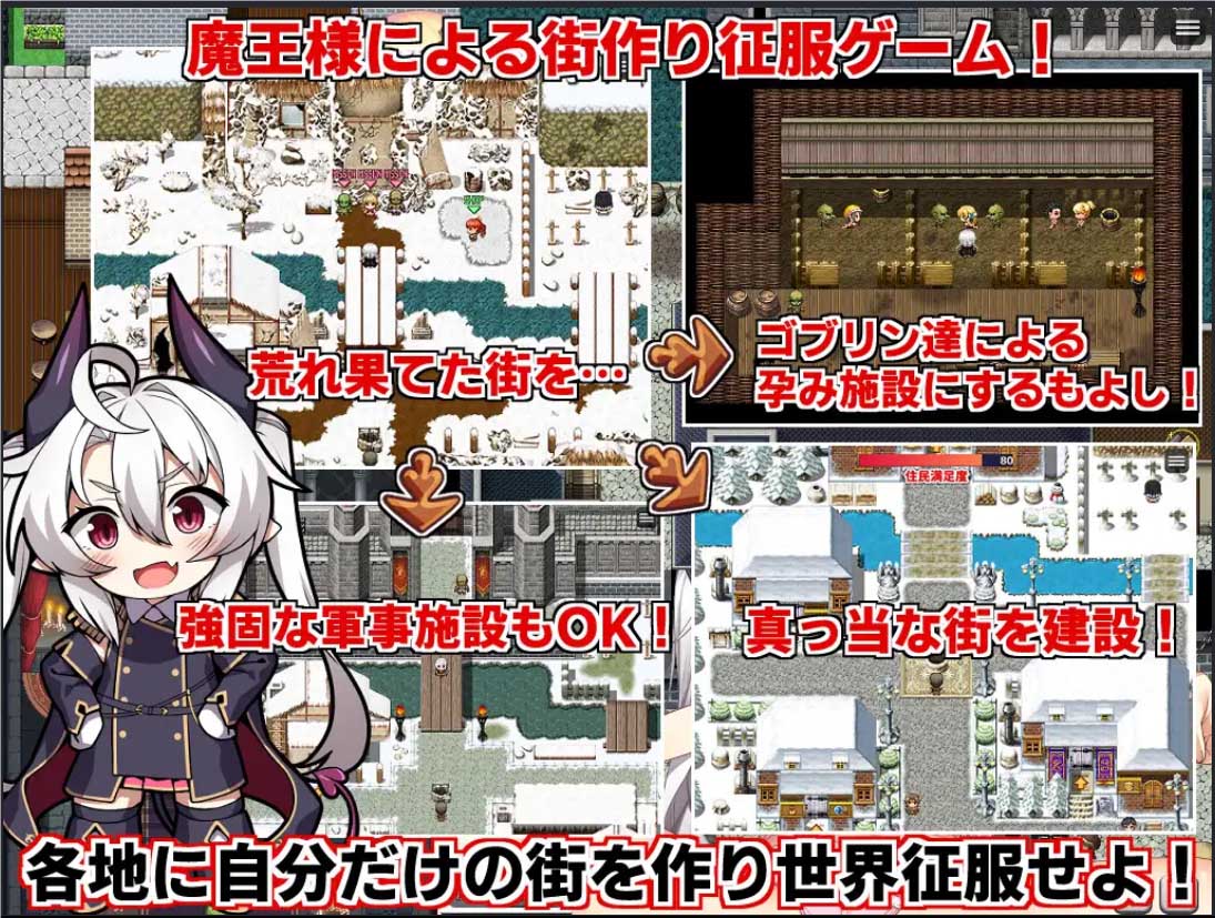 [RPG/AI汉化]角折魔王艾莉丝的再生谭/角折魔王エリスの再生譚[Ver1.07+作弊码]