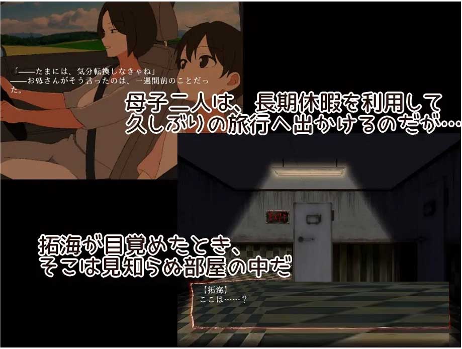 [ADV正太][年度草本项目社团]9个房间～拯救母亲并逃脱～9つの部屋～母を助けて脱出せよ～[PC/800M]