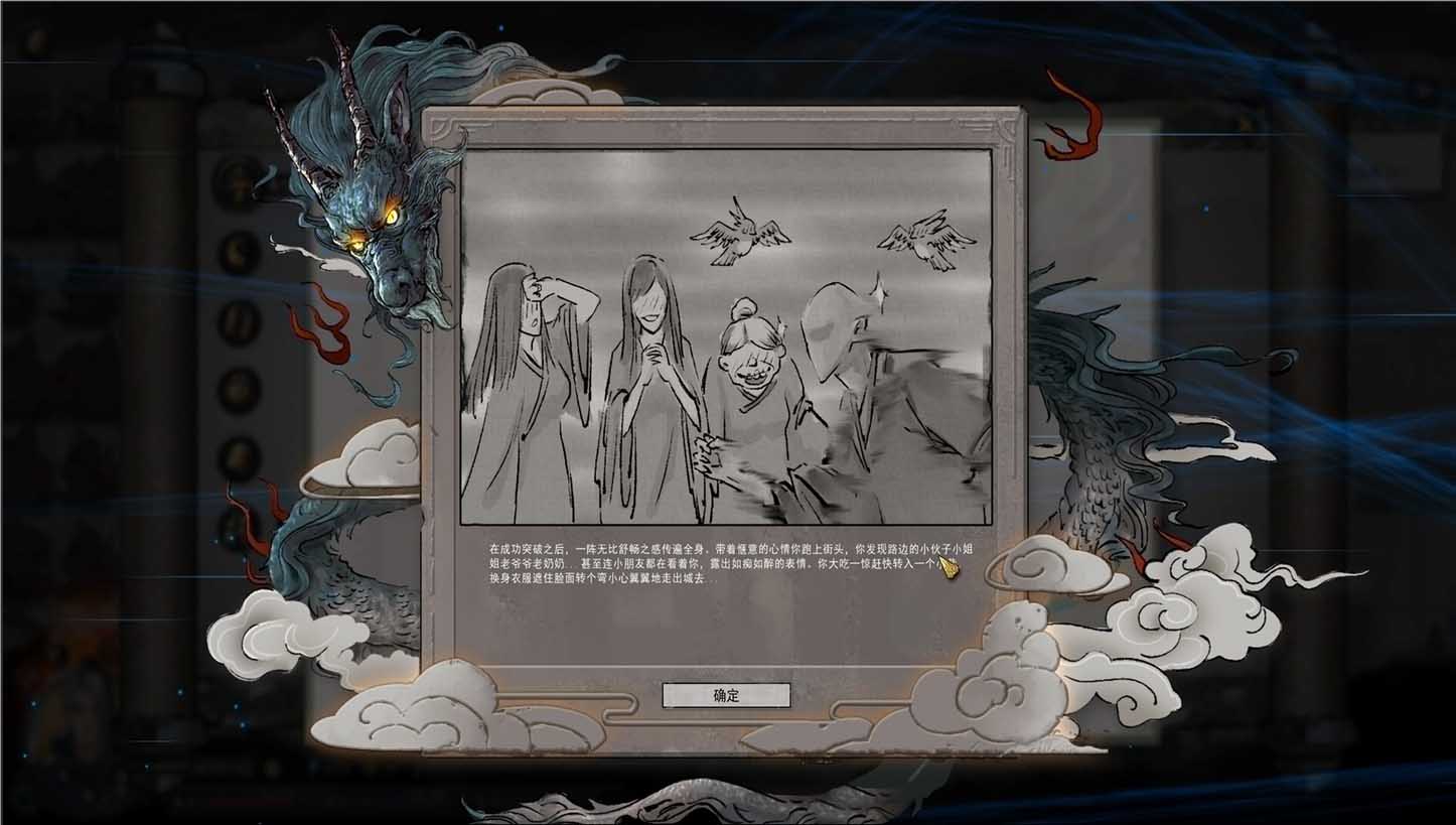[ARPG/国产修仙]鬼谷八荒[Ver1.2.106.259 Ver25.04 五朵金花版+女档专用绅士魔改MOD整合版][126G]