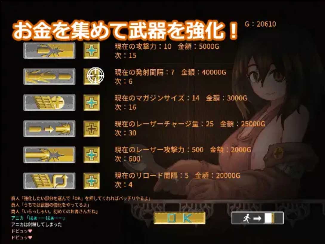 セタリアの魔境AI汉化