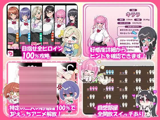 这就是泡姬学园的文化祭盛况！ 4.86G][RPG/AI汉化/PC] 