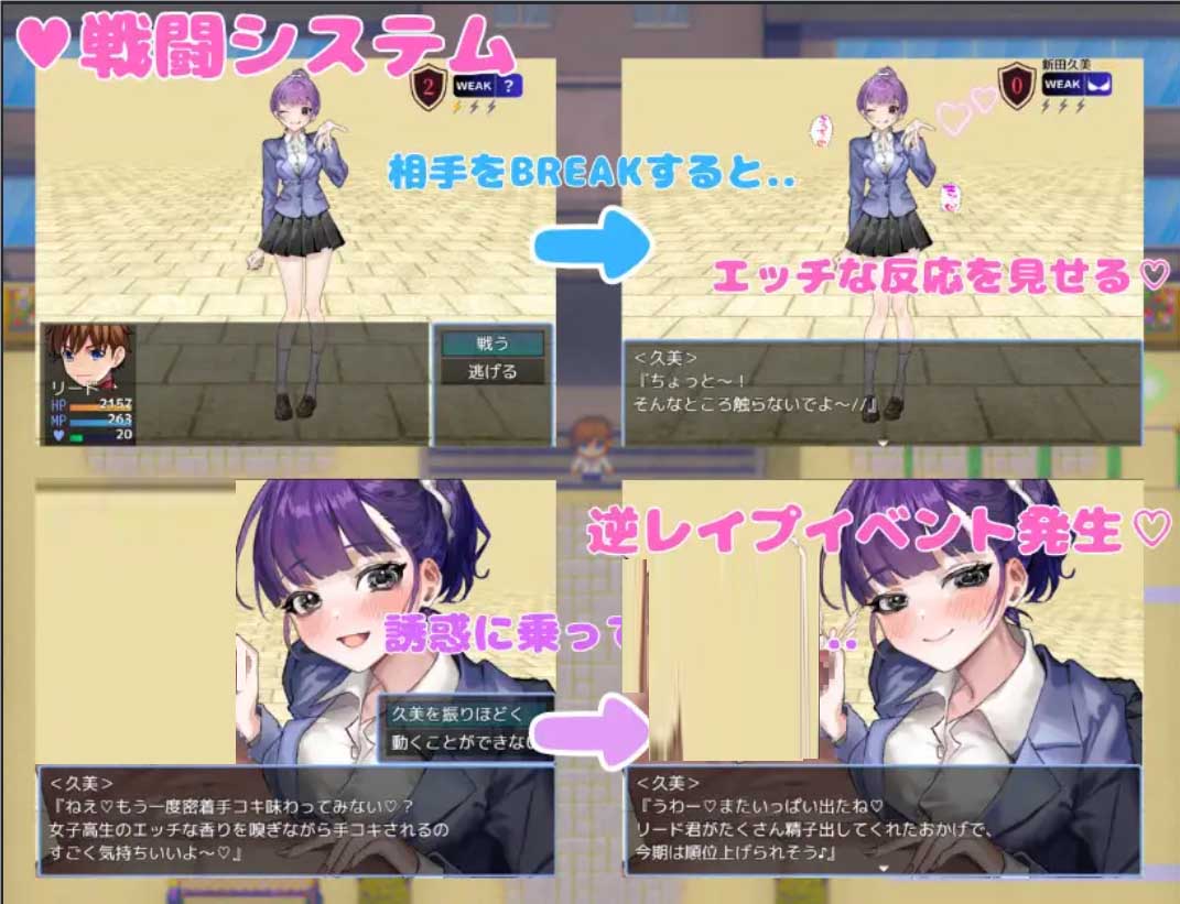 好想被诱惑我的社团成员榨干(机)