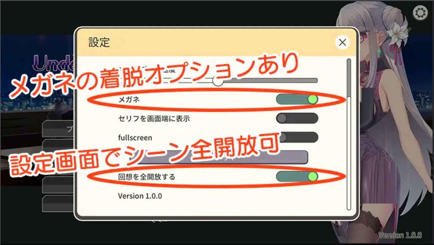 [互动调教动态SLG]卧底女特工UndercoverAgent 破滅の単独おとり捜査[Ver1.3.0][PC+安卓/780M]