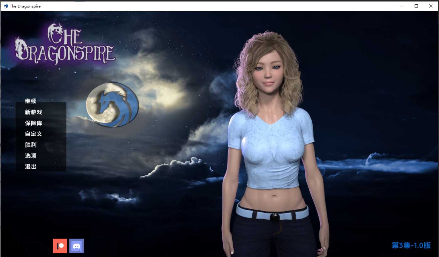 [3D动态SLG]龙塔~龙尖塔~The Dragonspire[Ch. 3 Ver1.0][PC+安卓中文/6.7G]