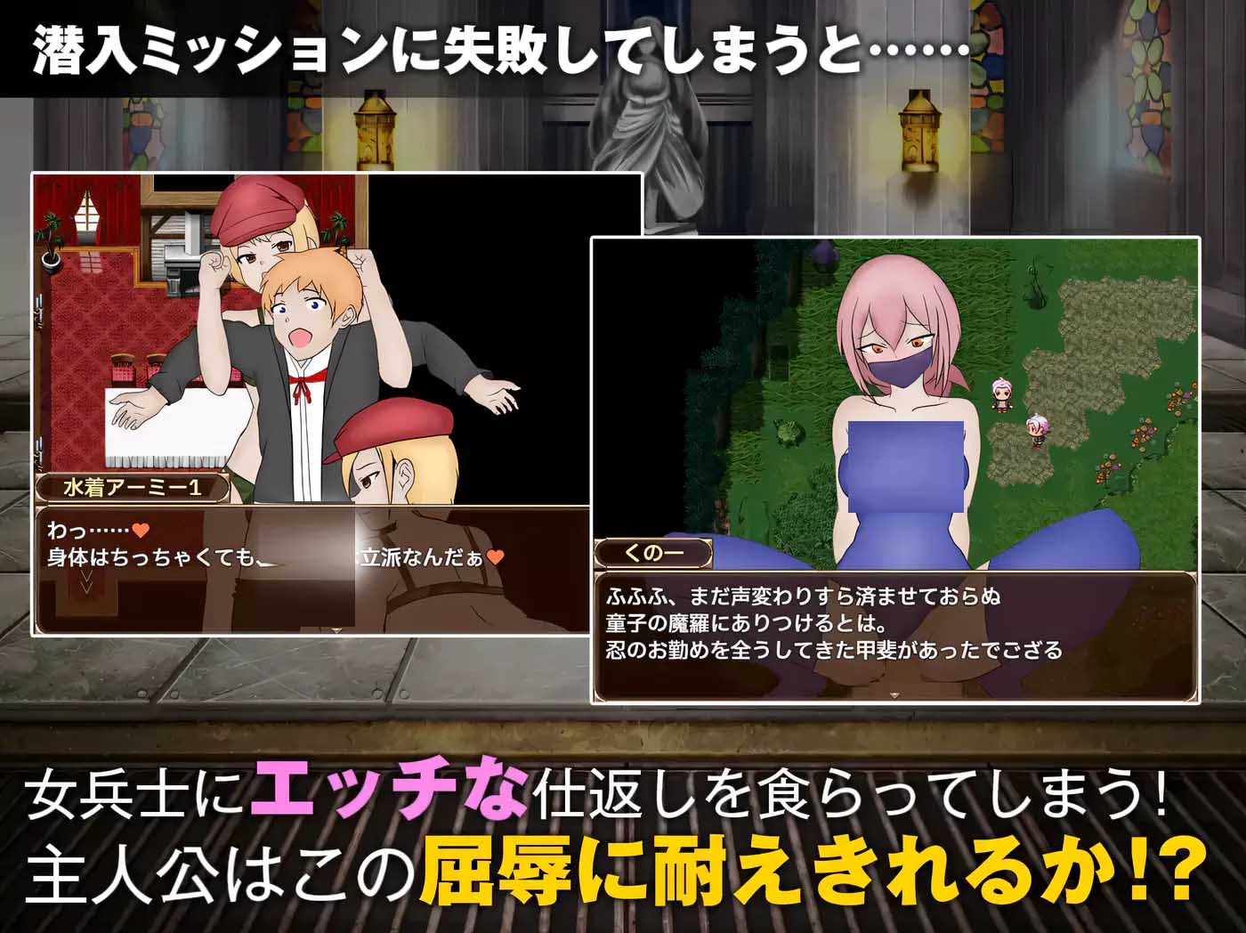 [潜行RPG][ぽんこん堂社团]单独潜入调查~単独潜入調査[Ver1.0][PC+安卓AI汉化/1.3G]