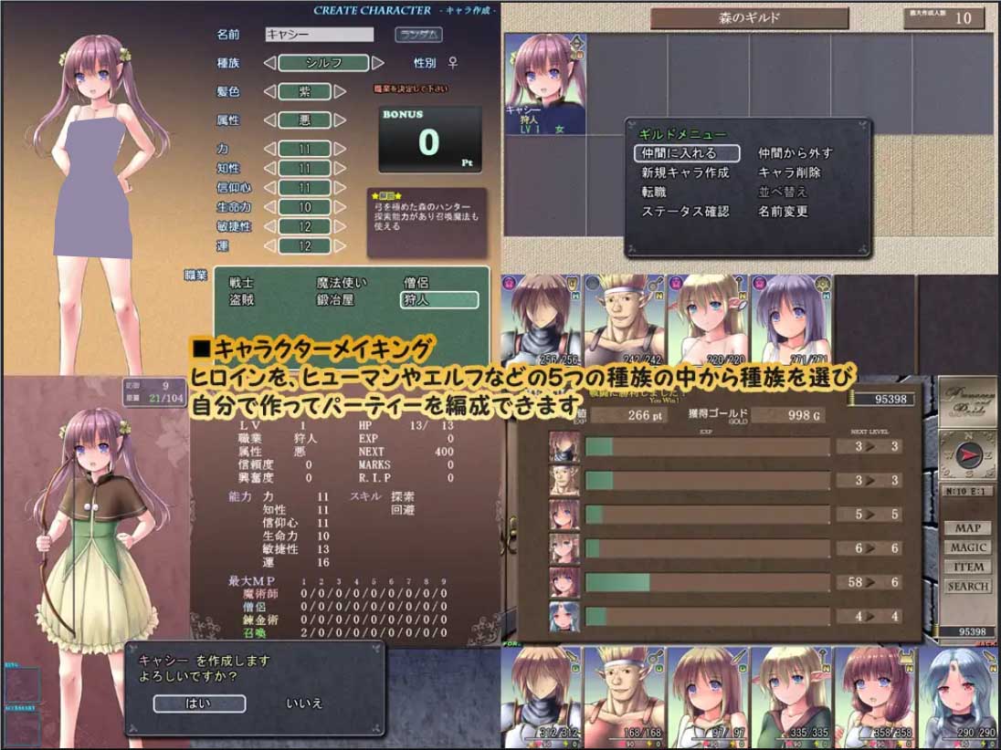 [RPG/战斗H/精灵/魅魔/NTR]地下城与新娘~ダンジョンアンドブライドAI文本[Ver1][PC/1.6G]