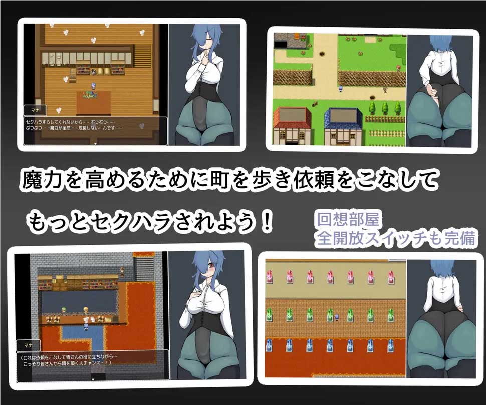 [2D/RPG][ざりがにのすみか社团]魔女见习生玛娜的诱惑~魔女見習いマナの誘惑AI汉化[PC/2.46G]