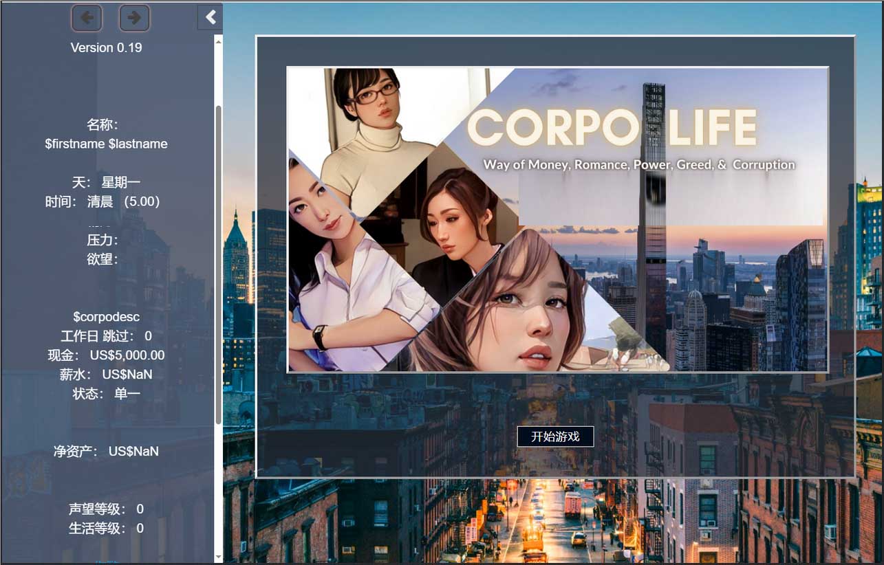 [3D动态欧美HTML/浏览器翻译/更新]生命体Corpo Life[Ver0.19][PC/18G]