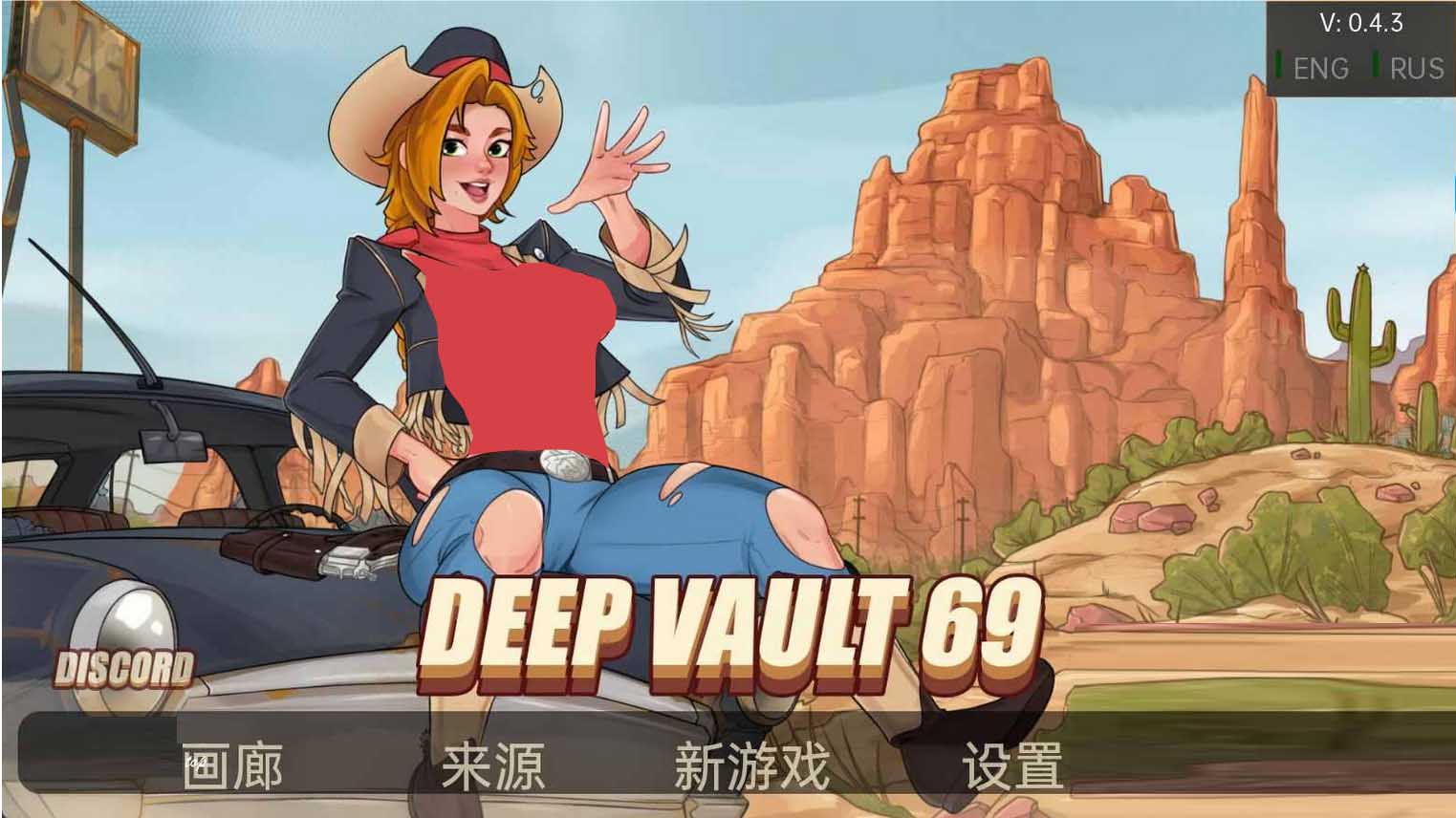 [2D动态沙盒SLG]深层保险库69/深穹69/Deep Vault 69[Ver0.4.9][PC+安卓/1.7G]