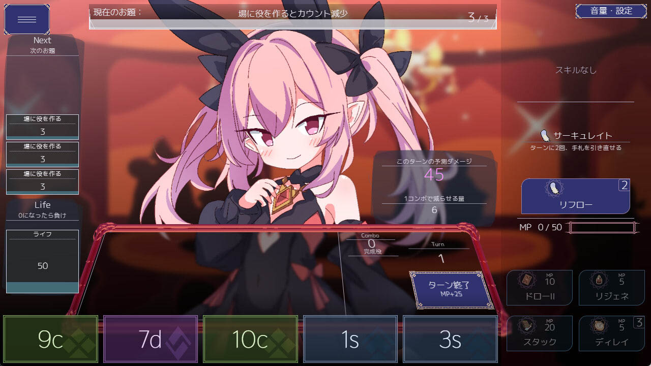 女王游戏 v1.3.0 [744M][SLG/官中/PC] 