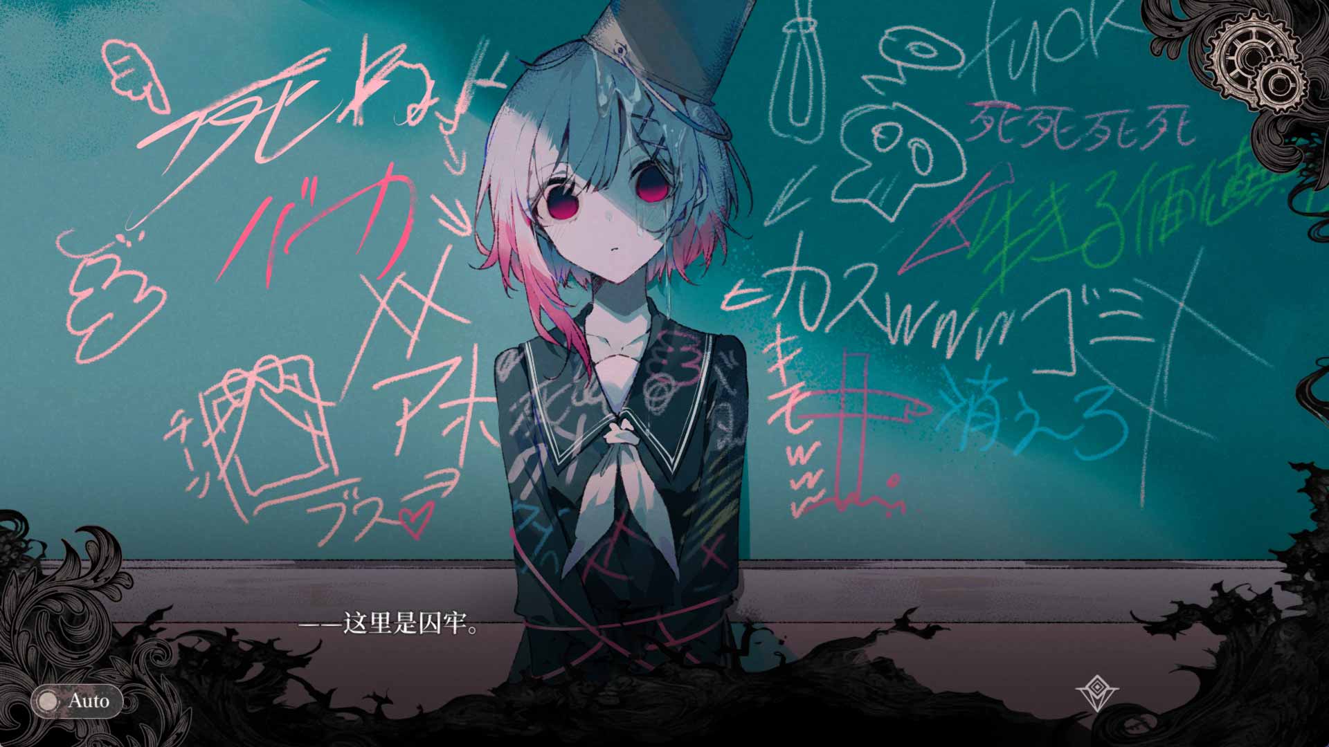 [ADV][Acacia] 魔法少女ノ魔女裁判~魔法少女的魔女审判 Ver.1.0.6 [6.55G/百度]