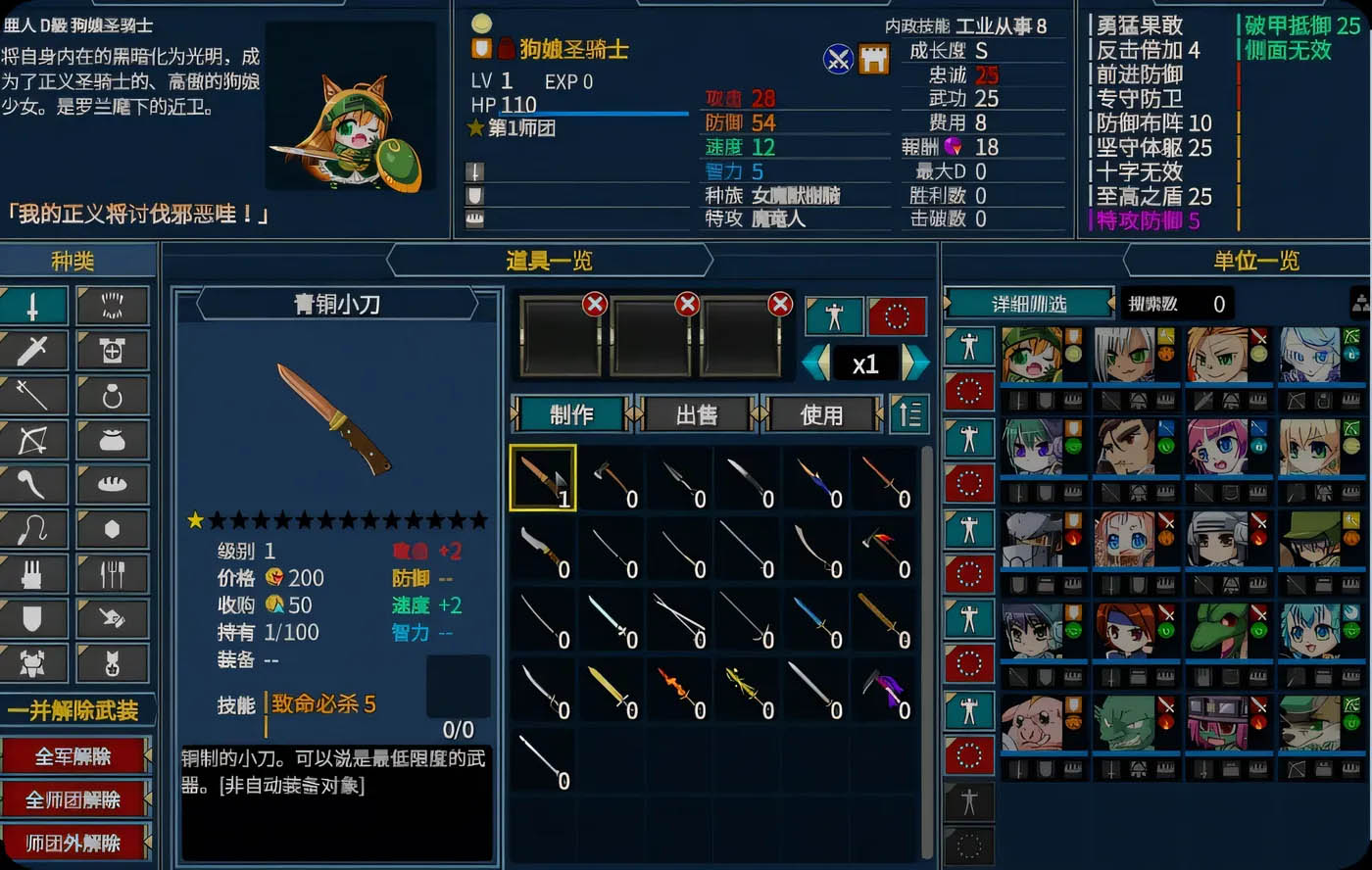 战姬觉醒触手SLG 圣女之血-女武神 Venus Blood Valkyrie 个人精翻汉化版+全修图版 [新作/4G]  [PC游戏] 