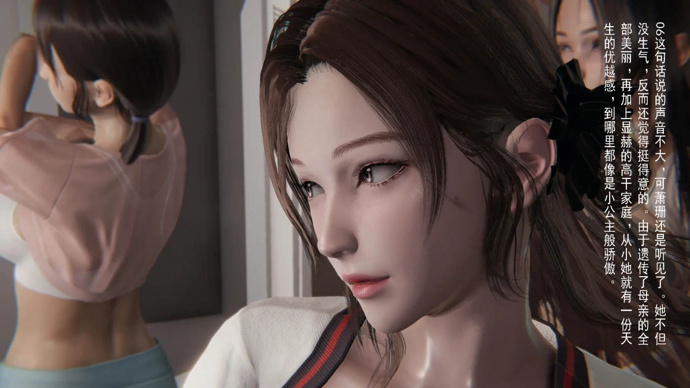 冰封魔恋01-08+神雕侠侣-玉女心经 [更新/901.6M][3D全彩]