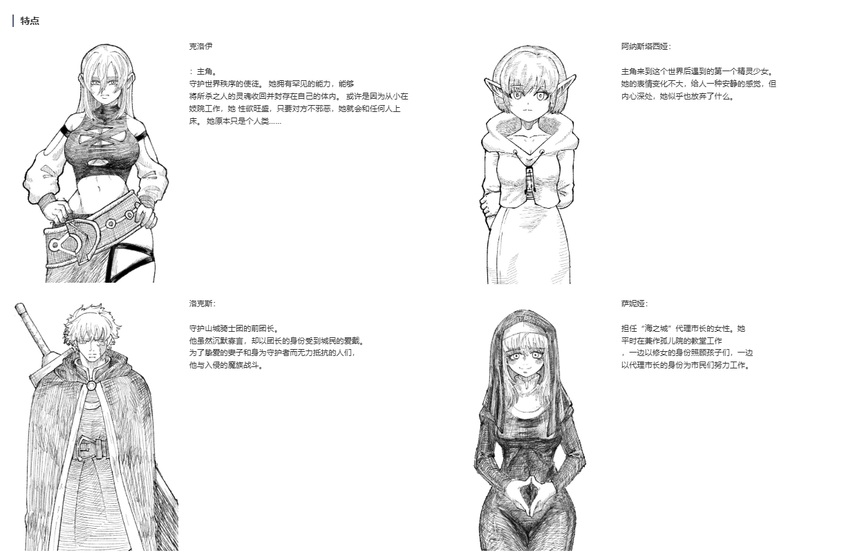 血月之花 BLOSSOM ON BLOODMOON V1.04 PC安卓中文