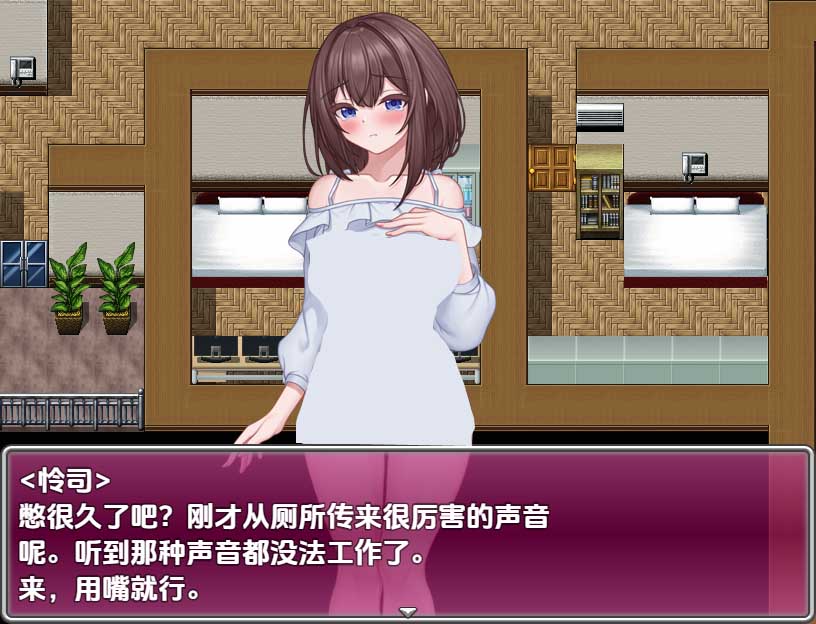 [日式RPG]从今天起的极道之妻 我才不要当黑道的女人呢 v1.0 内嵌PC+安卓中文[1G]